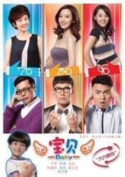 宝贝电视剧在线全集免费观看,重温经典，畅享视听盛宴