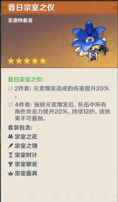 原神爆料小故事视频,神秘冒险者揭开神秘面纱！